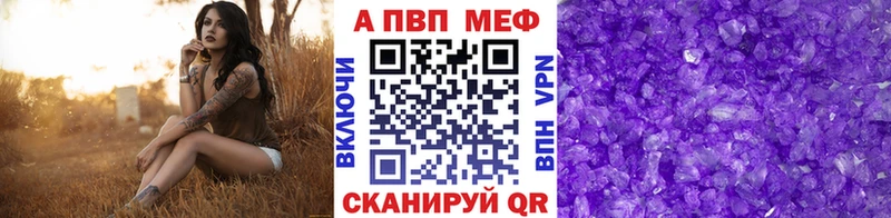A PVP крисы CK Рудня