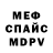 МЕТАДОН мёд Ang Dira