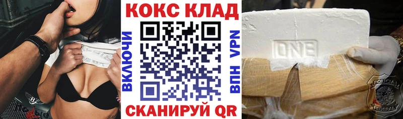 купить наркоту  hydra tor  Кокаин Fish Scale  Рудня 