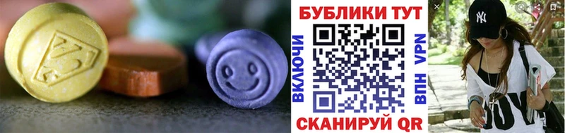 Экстази 99%  купить  сайты  Рудня 