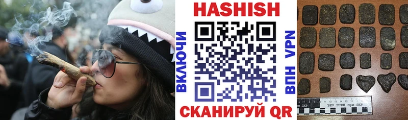 дарнет шоп  Рудня  ГАШИШ убойный 