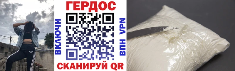 где можно купить наркотик  Рудня  Героин белый 