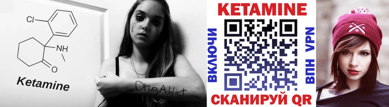 наркотики  Рудня  КЕТАМИН ketamine 