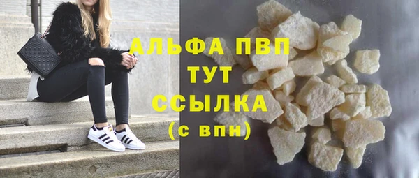 стафф Баксан