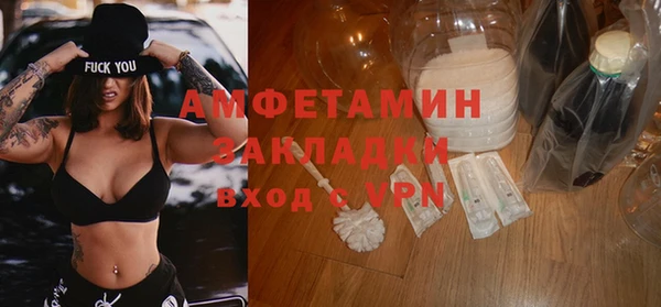 стафф Баксан