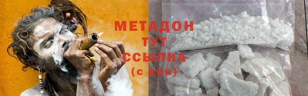 метадон Балабаново