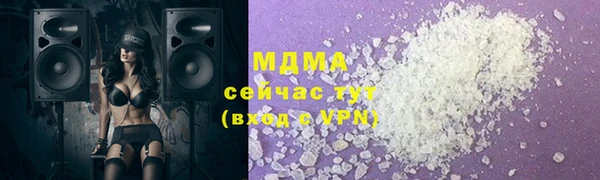 ГАЛЛЮЦИНОГЕННЫЕ ГРИБЫ Белоозёрский