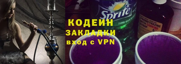 гидра Балахна