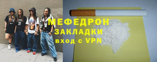 метадон Балабаново