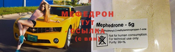 стафф Баксан