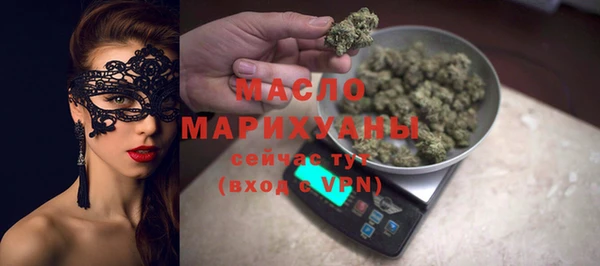 ГАЛЛЮЦИНОГЕННЫЕ ГРИБЫ Белоозёрский