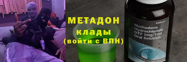 гидра Балахна