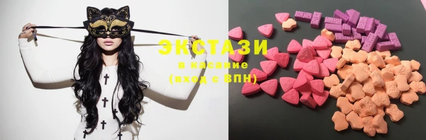 стафф Баксан
