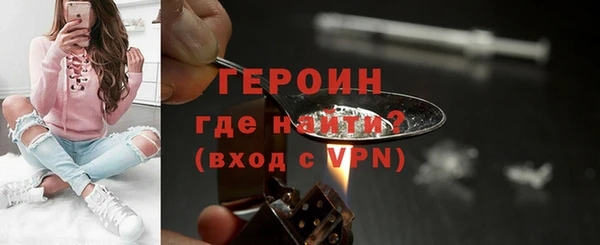 стафф Баксан