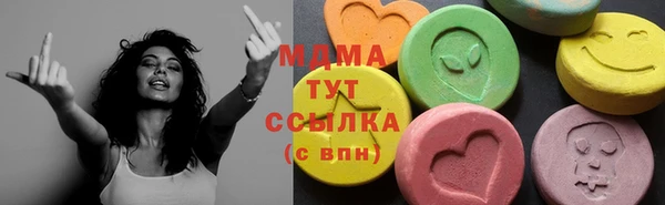 меф Белокуриха