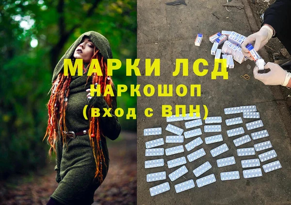 меф Белокуриха