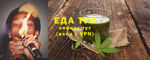 ешки Беломорск