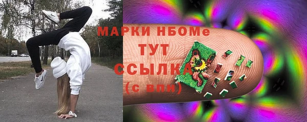 метадон Балабаново