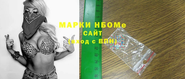 метадон Балабаново