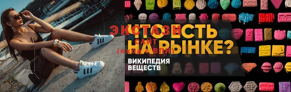 ешки Беломорск