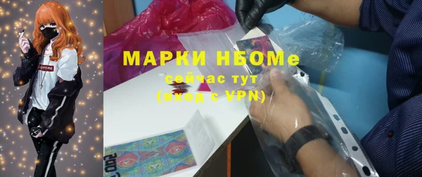 стафф Баксан