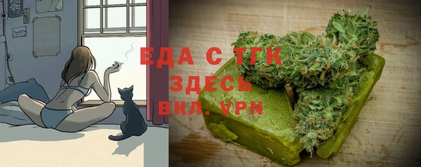 стафф Баксан