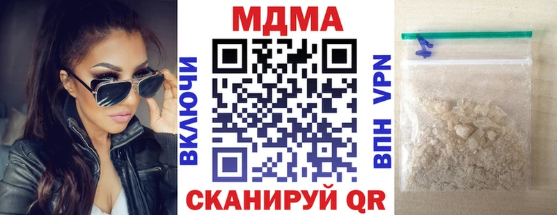 блэк спрут онион  Рудня  MDMA crystal 