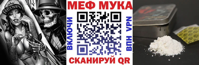 Мефедрон VHQ  Рудня 