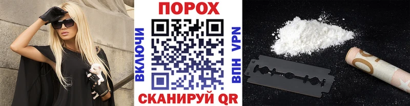 Первитин пудра Рудня