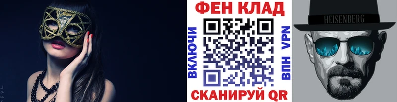 как найти закладки  MEGA ССЫЛКА  Метамфетамин кристалл  Рудня 
