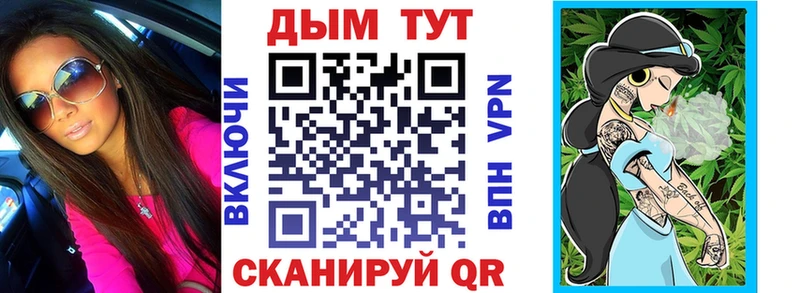 Канабис MAZAR  Рудня 